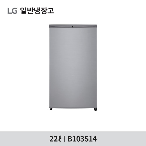 [LG전자] 일반냉장고 90리터 B103S14