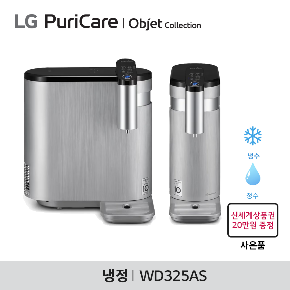 [구독] LG 퓨리케어 정수기 WD325AS - 상하좌우 / 냉정