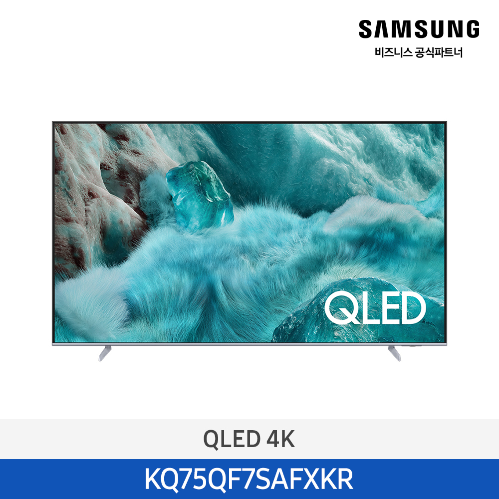 2025 QLED 4K QF7S (189cm) 75인치