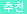 icon_rec.gif